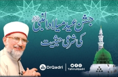 Jashn e Milad un Nabi ﷺ ki Sharai Haisiyat-by-Shaykh-ul-Islam Dr Muhammad Tahir-ul-Qadri