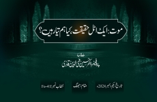 Maut: Aik Atal Haqeeqat, Kya Hum Tayyar Hain?-by-Prof Dr Hassan Mohi-ud-Din Qadri