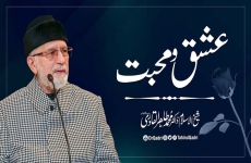 Ishq o Mohabbat | MIlad un Nabi Conference-by-Shaykh-ul-Islam Dr Muhammad Tahir-ul-Qadri