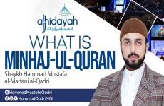 What is Minhaj Ul Quran?