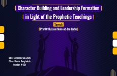 Character Building and Leadership Formation in the light of the Prophetic Teachings -by-Prof Dr Hassan Mohi-ud-Din Qadri