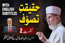 The Reality of Tasawwuf Part: 02-by-Shaykh-ul-Islam Dr Muhammad Tahir-ul-Qadri