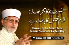Hazoor ﷺ ka Tashrif Lana Tamam Nematoon ka Bais Hay-by-Shaykh-ul-Islam Dr Muhammad Tahir-ul-Qadri