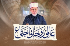 Huzoor Nabi Akram ﷺ ke Akhlaq-e-Karimana | Part 7-by-Shaykh-ul-Islam Dr Muhammad Tahir-ul-Qadri