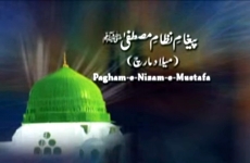 Pegham Nizam e Mustafa (S.A.W)-by-Shaykh-ul-Islam Dr Muhammad Tahir-ul-Qadri