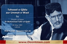 Tehweel e Qibla awr Ummat e Wast-by-Shaykh-ul-Islam Dr Muhammad Tahir-ul-Qadri