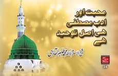 Mahabbat o Adab e Mustafa (S.A.W) hi Asl Tawhid hy-by-Shaykh-ul-Islam Dr Muhammad Tahir-ul-Qadri