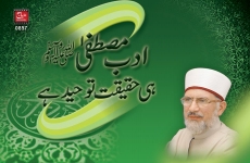 Adab e Mustafa hi Haqiqat e Tawhid hy-by-Shaykh-ul-Islam Dr Muhammad Tahir-ul-Qadri