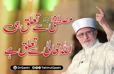 Mustafa ﷺ sy Talluq he Allah sy Talluq hy-by-Shaykh-ul-Islam Dr Muhammad Tahir-ul-Qadri
