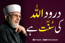 Durood Allah ki Sunnat hy-by-Shaykh-ul-Islam Dr Muhammad Tahir-ul-Qadri
