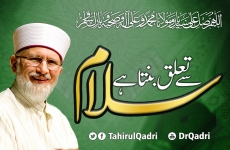 Salam say Talluq Banta hay | Minhaj ul Quran Conference-by-Shaykh-ul-Islam Dr Muhammad Tahir-ul-Qadri