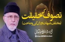 Tasawuf ki Haqiqat (Mukhtalif Shubhaat awr unki Wazahat)-by-Shaykh-ul-Islam Dr Muhammad Tahir-ul-Qadri