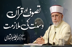 Tasawuf awr Quran o Sunnat ki Mulazmat-by-Shaykh-ul-Islam Dr Muhammad Tahir-ul-Qadri