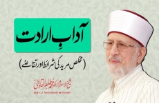 Adaab e Iradat (Mukhlis Mureed ki Sharait awr Taqazy)-by-Shaykh-ul-Islam Dr Muhammad Tahir-ul-Qadri