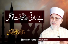 Bay Iradati awr Haqiqat e Tawakal-by-Shaykh-ul-Islam Dr Muhammad Tahir-ul-Qadri