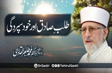 Talb e Sadiq awr KhudSapurdgi-by-Shaykh-ul-Islam Dr Muhammad Tahir-ul-Qadri