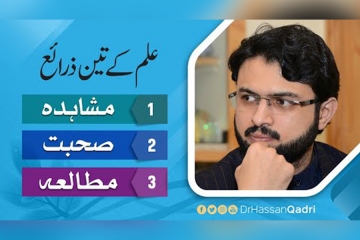 Three sources of knowledge, Observation, Pious Company and Learning-by-Dr Hassan Mohi-ud-Din Qadri