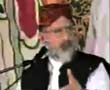 Naat-e-Mustafa ki Fazilat-by-Shaykh-ul-Islam Dr Muhammad Tahir-ul-Qadri