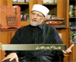Interview to Na`ee Rahain of Sama TV-by-Shaykh-ul-Islam Dr Muhammad Tahir-ul-Qadri