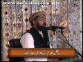 Batil Nizam k Khilaf JadoJihad-by-Shaykh-ul-Islam Dr Muhammad Tahir-ul-Qadri