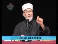 The Sublime Status of the Prophet (PBUH) (Session 6)-by-Shaykh-ul-Islam Dr Muhammad Tahir-ul-Qadri