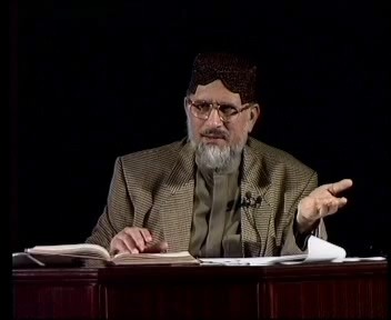 The Doctrine of Khawarij-by-Shaykh-ul-Islam Dr Muhammad Tahir-ul-Qadri