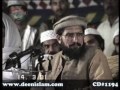 Quran awr Fazilat e Salam (A'ala Hazrat Ahmed Raza (R) Conference)-by-Shaykh-ul-Islam Dr Muhammad Tahir-ul-Qadri