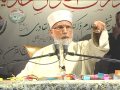 Bukhari wa Muslim ka Jami Ahadith Sahiha ka Adm e Istiab awr Hadith Za`if ka Hukm (Dars Usool e Hadith: Session Two)-by-Shaykh-ul-Islam Dr Muhammad Tahir-ul-Qadri