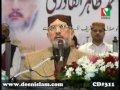 Allah aur Bandy mein Mahabat ky Darjaat-by-Shaykh-ul-Islam Dr Muhammad Tahir-ul-Qadri
