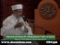 Kaifiyyat Haal aur Muqam (Dars e Tassawuf)-by-Shaykh-ul-Islam Dr Muhammad Tahir-ul-Qadri