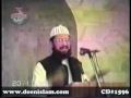 Hazoor (S.A.W) ka Muqam-e-Mehbobiat aur Maqsodiat (Tafseer WaraFaana Laka Zikrak) Vol:2-by-Shaykh-ul-Islam Dr Muhammad Tahir-ul-Qadri