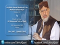 Hajj Main Hazrat Ibrahim A.S Ko Markazi Haisiyat Kuin? Falsafa Hajj (Vol 2)-by-Shaykh-ul-Islam Dr Muhammad Tahir-ul-Qadri