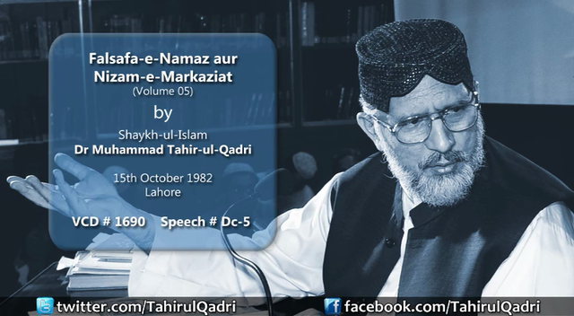Falsafa e Namaz awr Nizam e Markaziat (Volume 5)-by-Shaykh-ul-Islam Dr Muhammad Tahir-ul-Qadri