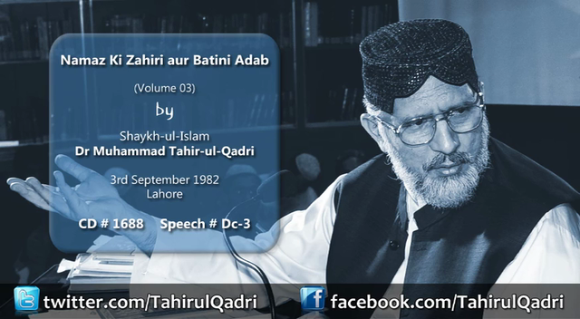 Namaz k Zahari awr Batani Adab Falsafa e Namaz (Volume 3)-by-Shaykh-ul-Islam Dr Muhammad Tahir-ul-Qadri