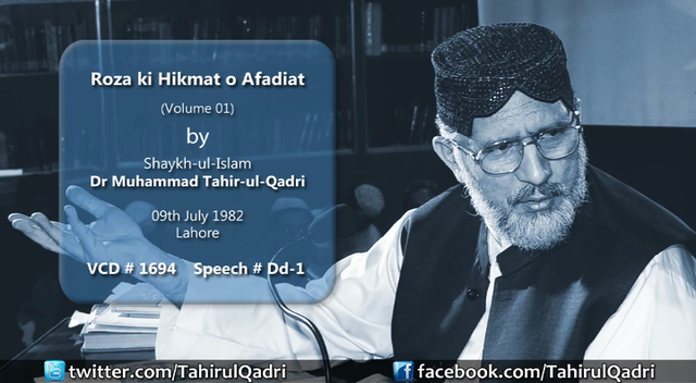 Roza ki Hikmat o Ifadiyat Falsafa Sawm (Volume 1)-by-Shaykh-ul-Islam Dr Muhammad Tahir-ul-Qadri