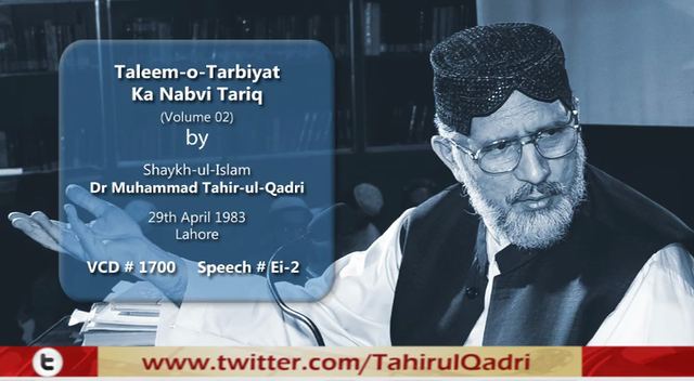 Taleem o Tarbiyat ka Nabvi Tariq (Session 2)-by-Shaykh-ul-Islam Dr Muhammad Tahir-ul-Qadri