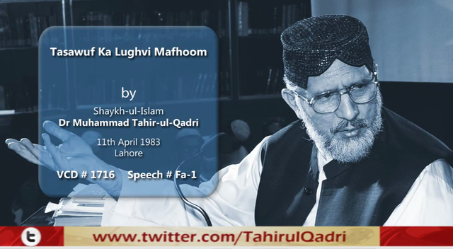 Tasawuf ka Lugvi Mafhoom-by-Shaykh-ul-Islam Dr Muhammad Tahir-ul-Qadri